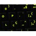 Glowing fluorescent Portuguese Brazilian keyboard stickers Glowing fluorescent Portuguese Brazilian keyboard stickers