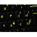 Glowing fluorescent Spanish keyboard stickers Glowing fluorescent Spanish keyboard stickers